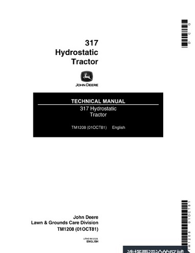John Deere 317 Hydrostatic Tractor Technical Manual